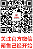關注官方微信 預售已經(jīng)開始